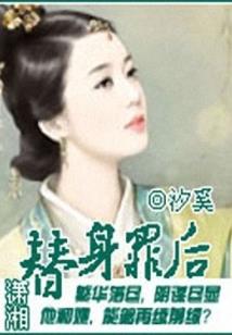 命源道