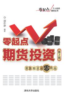 生命桎梏