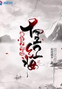 护夫100分：狼系总裁请轻点