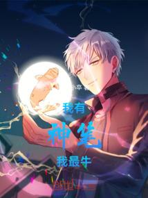 星雨花园只为等你
