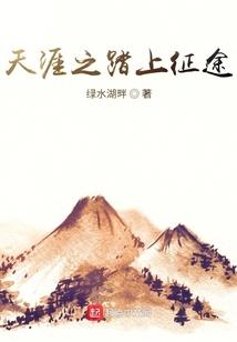暗夜狂妃