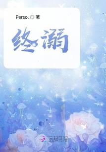 永轮忘川