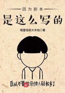 娇术