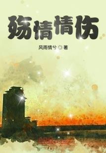 紫曼之恋