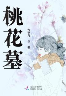红颜醉君临天下