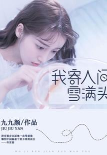 禁法封尽