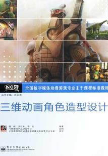 离心只隔几步远