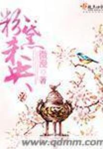 重生之绝色祸妃