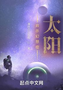 倾世如歌