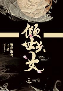 神的方程式