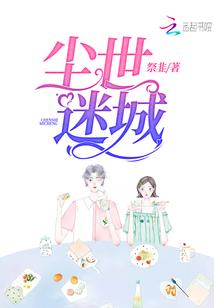 君莫来