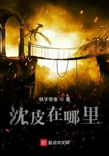 从七界传说开始
