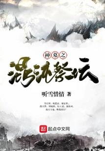 三千，世界