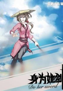 末世之皇