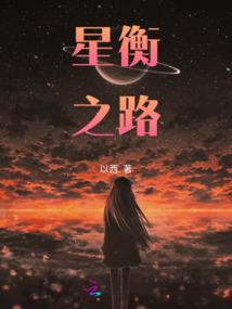戏说神侠