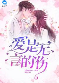 我的青春xiao园
