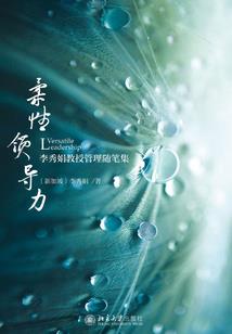 人龙惊天
