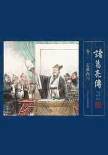 我的奶娃在异界