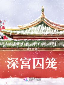 西游二代