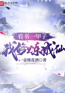 游医传奇