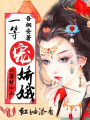 清宫德妃
