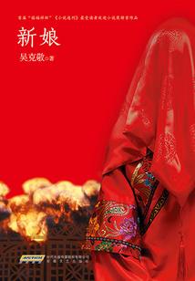 黑虹