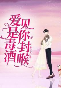 成功将美女养成小可爱