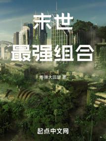 三界混血