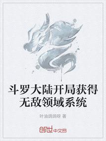 诗史传说赤炎道痕