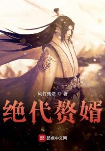 星河机甲录