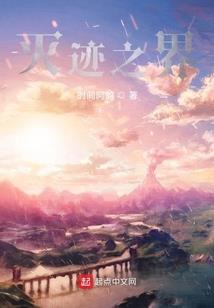 幽寒之殇