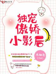 即兴崩碎