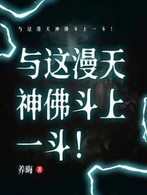 新生儿无魂魄