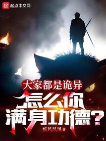 你专心说我专心听续