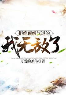 阳暮时代