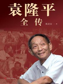 海贼王之最强供奉
