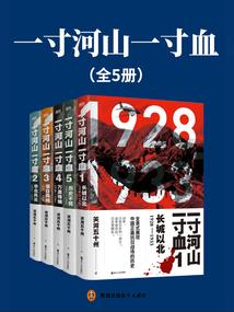 记得我还在这里