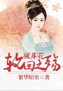 隐士神探