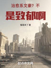 苏笑日记