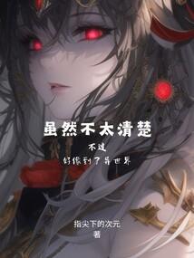 妃常有爱萌妃难逑