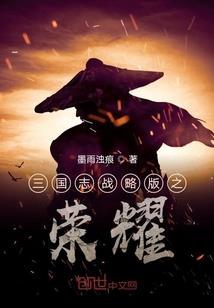暗星传