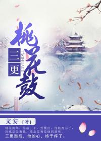 影相随之梦影
