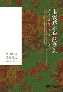 叫我斑爷