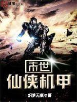 我缔造了国服神话