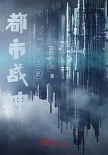 爱上男闺蜜