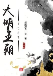 异界大仙尊