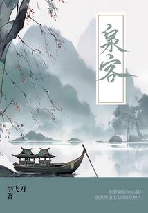 梦远了心在何处栖息