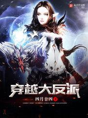 绝世唐门之修罗传说