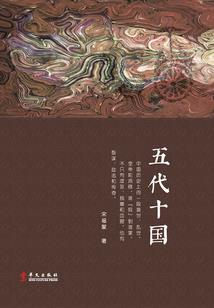 少穿老之瞧这一家子