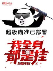 最终之剑